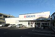 クリエイトＳ・Ｄ 北松戸店まで600ｍ
