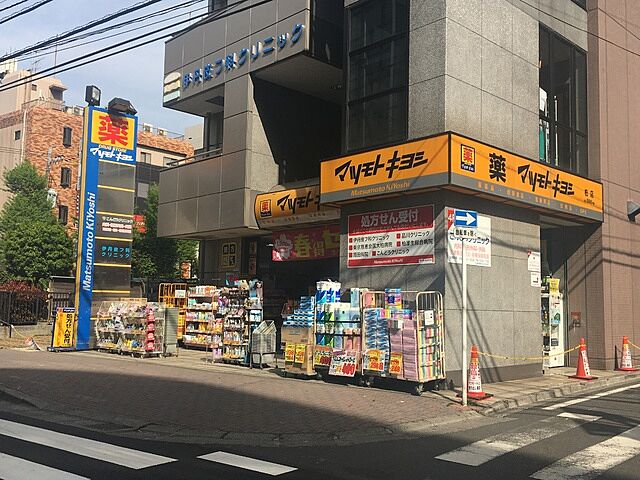 周辺