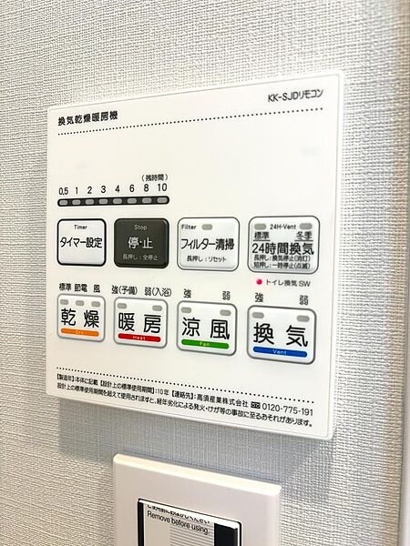雨の日や花粉の季節にも大活躍する浴室換気乾燥暖房機が設置されています。天候に左右されずに浴室内に洗濯物を干すことができ、日々の家事が一段とスムーズになります。