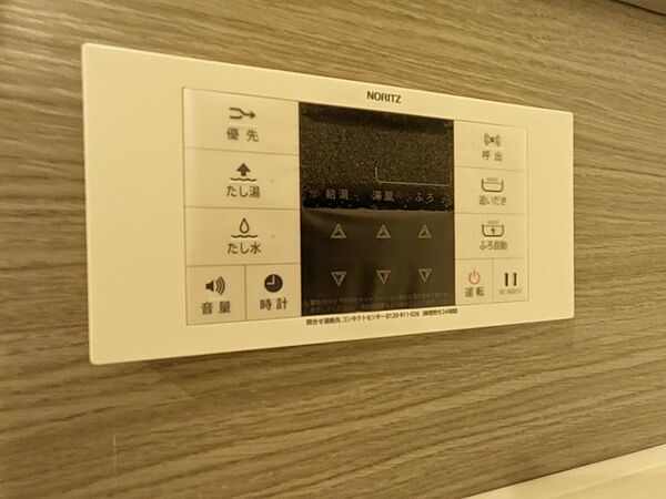 スイッチひとつでお湯張りや保温ができる追焚機能付き。時間の違うご家族の入浴も、いつでも温かいお湯で快適。