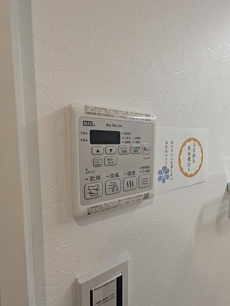 雨の日や花粉の季節でも、浴室乾燥機があれば洗濯物を室内で安心して乾かせます。忙しい日々の家事もスムーズになり、暮らしにゆとりをもたらす設備です。