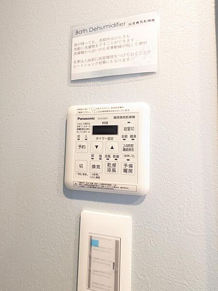 換気、乾燥、暖房を兼ね備えた充実した浴室です♪