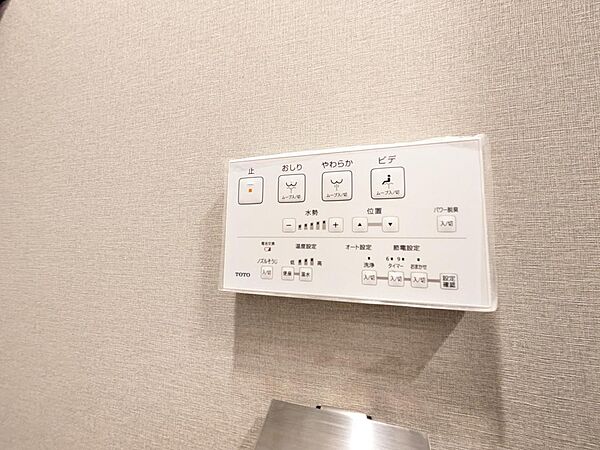 温水洗浄便座付きです♪