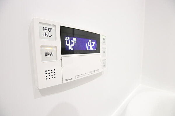 追い炊き機能付き♪暖かい湯を堪能できます。(2026年7月撮影)