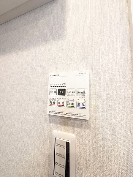 浴室乾燥機を完備。乾燥・暖房・涼風・換気機能を備え、季節を問わず快適なバスタイムをサポートします。