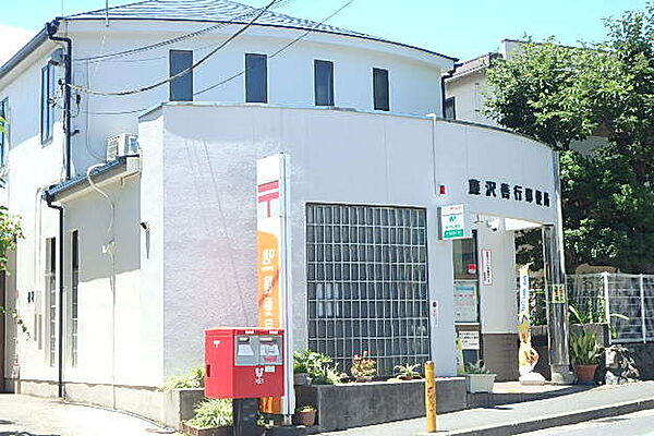 藤沢善行郵便局（約760m）