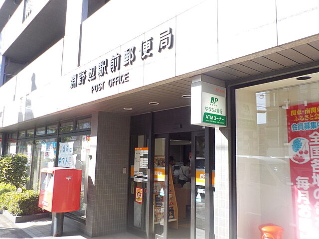 周辺