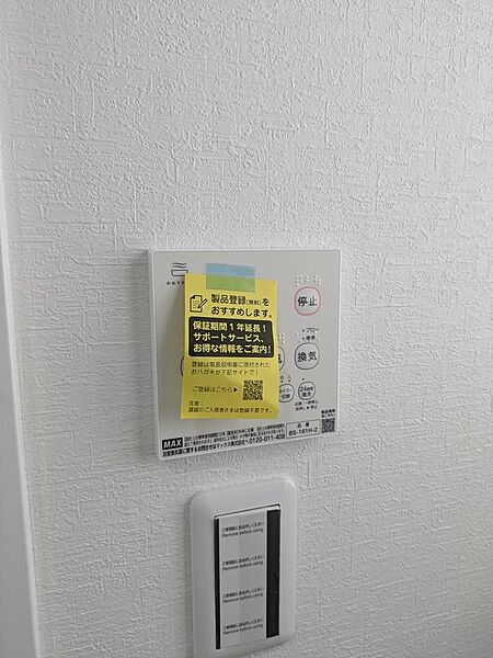 その他画像