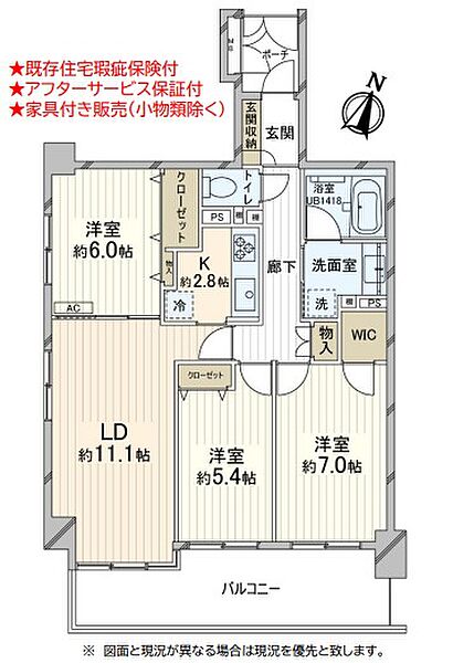 間取り：314002835031