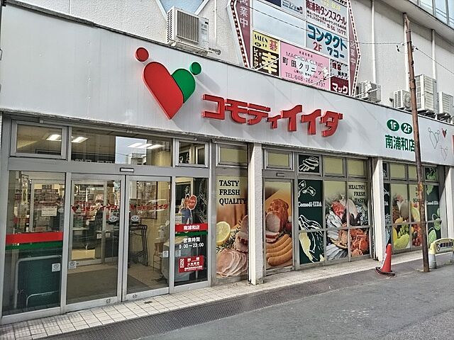 周辺