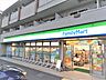 周辺：ファミリーマート 蕨南町四丁目店まで350ｍ