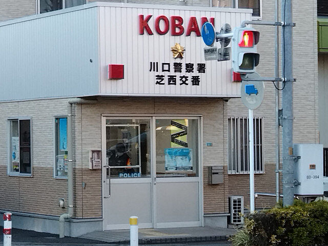 周辺