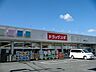 周辺：ドラッグスギ 中妻店まで550ｍ