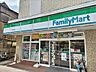 周辺：ファミリーマート大宮中央店　150ｍ徒歩2分