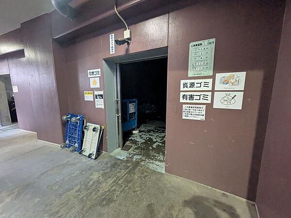 その他を拡大表示
