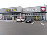周辺：ＴＳＵＴＡＹＡ小山城南店　約800m