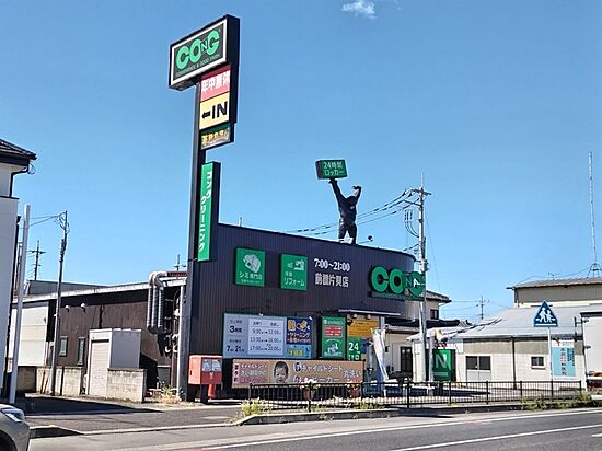 外観画像