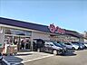 周辺：ウジエスーパー西多賀店/1000ｍ
