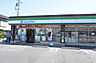 周辺：ファミリマート仙台八木山店