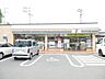 周辺：セブンイレブン仙台泉高玉町店/310m