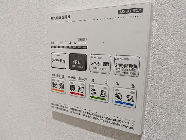 浴室