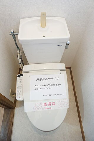 トイレ