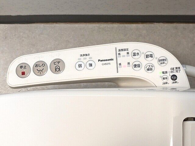 トイレ