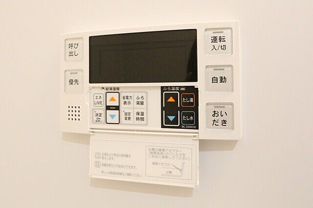 設備