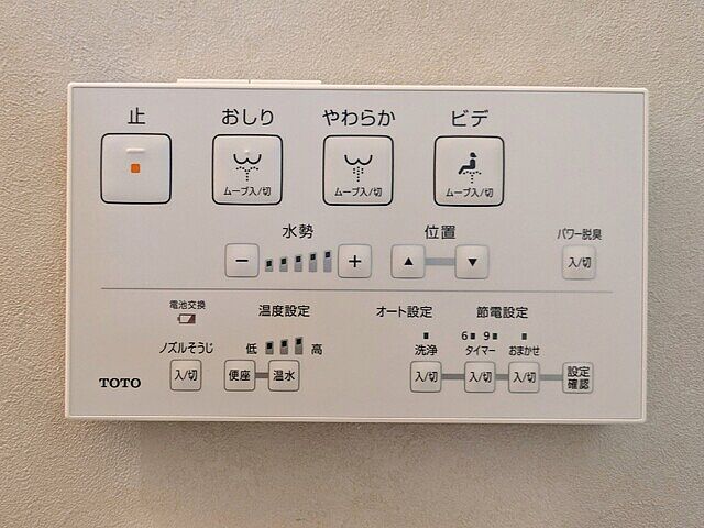 トイレ