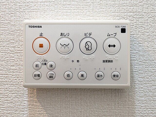 トイレ