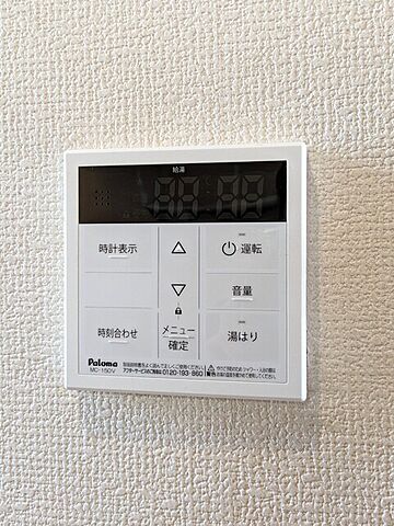 設備