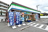 周辺：ファミリーマート春日下白水店まで300ｍ
