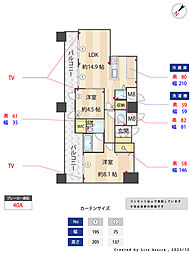KDXレジデンス大濠ハーバービュータワー 2LDKの間取図画像