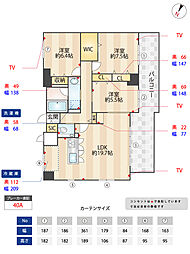 BPRレジデンス高宮 3LDKの間取図画像