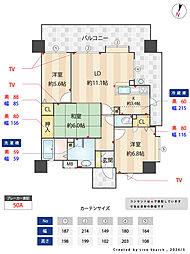 KDXレジデンス西公園 3LDKの間取図画像