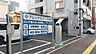 周辺：アレックスパーク木町まで10m
