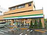 周辺：ファミリーマート練馬高松一丁目店／400m
