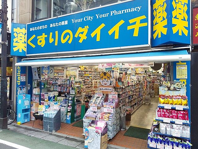 周辺