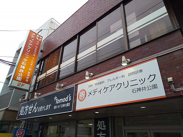 周辺