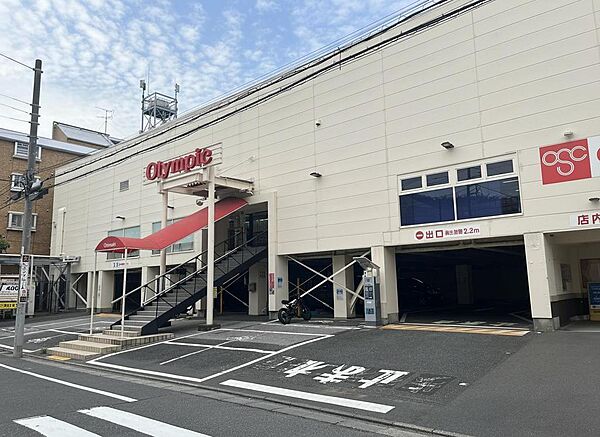 オリンピック小竹向原店まで約800m