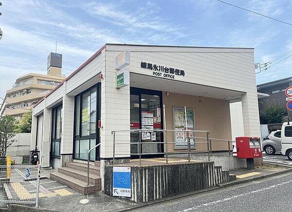 練馬氷川台郵便局まで約650m