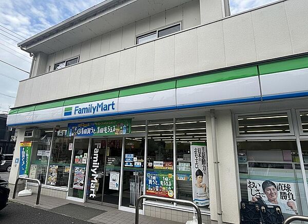 ファミリーマート 羽沢三丁目店まで約140m