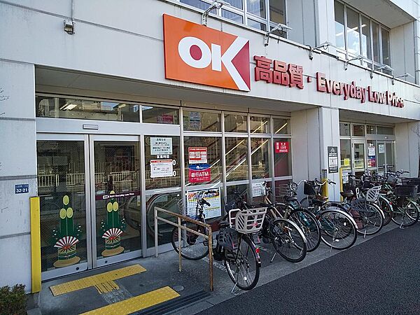 オーケー 小茂根店まで約850m