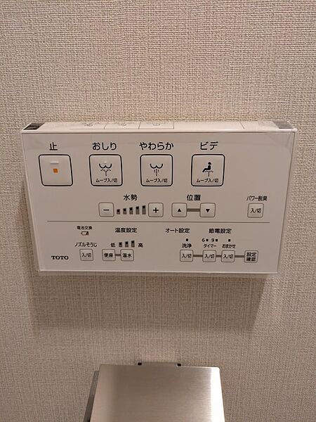 トイレを拡大表示