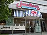 周辺：ジョナサン中野坂上店まで850ｍ