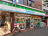 周辺：ファミリーマート 中野松が丘店まで250ｍ