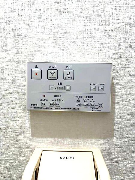 ウォシュレット完備