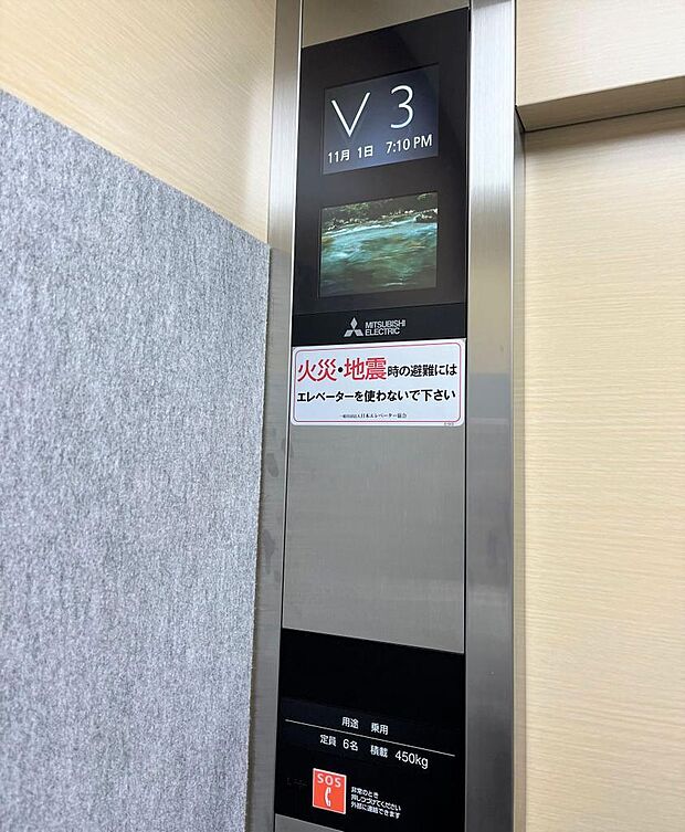 液晶付きエレベーター
