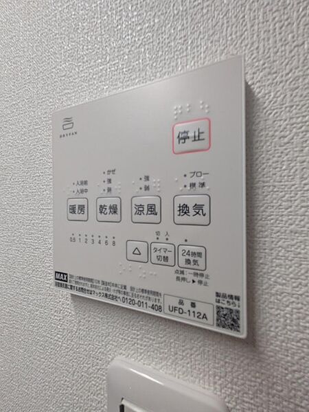 (2026年9月撮影)
