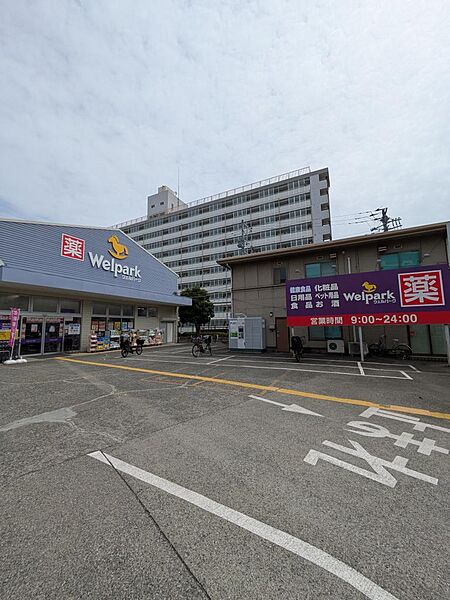 ウェルパーク調布国領店